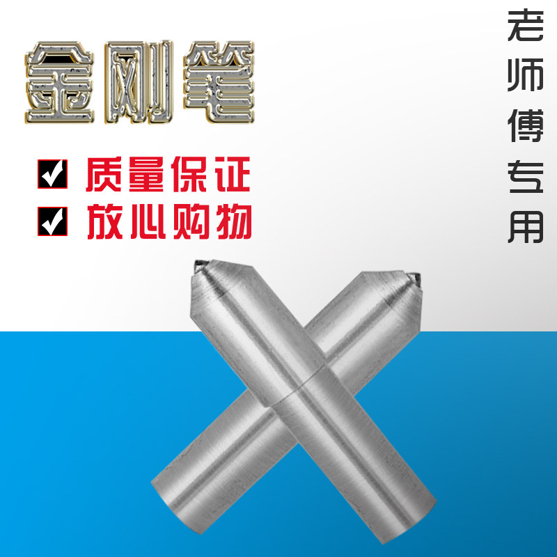 单颗粒耐用圣官性价比高