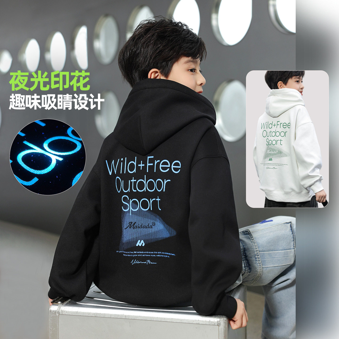 男童韩版针织连帽卫衣熊猫圆圆2026春季新款中大童字母印花上衣潮