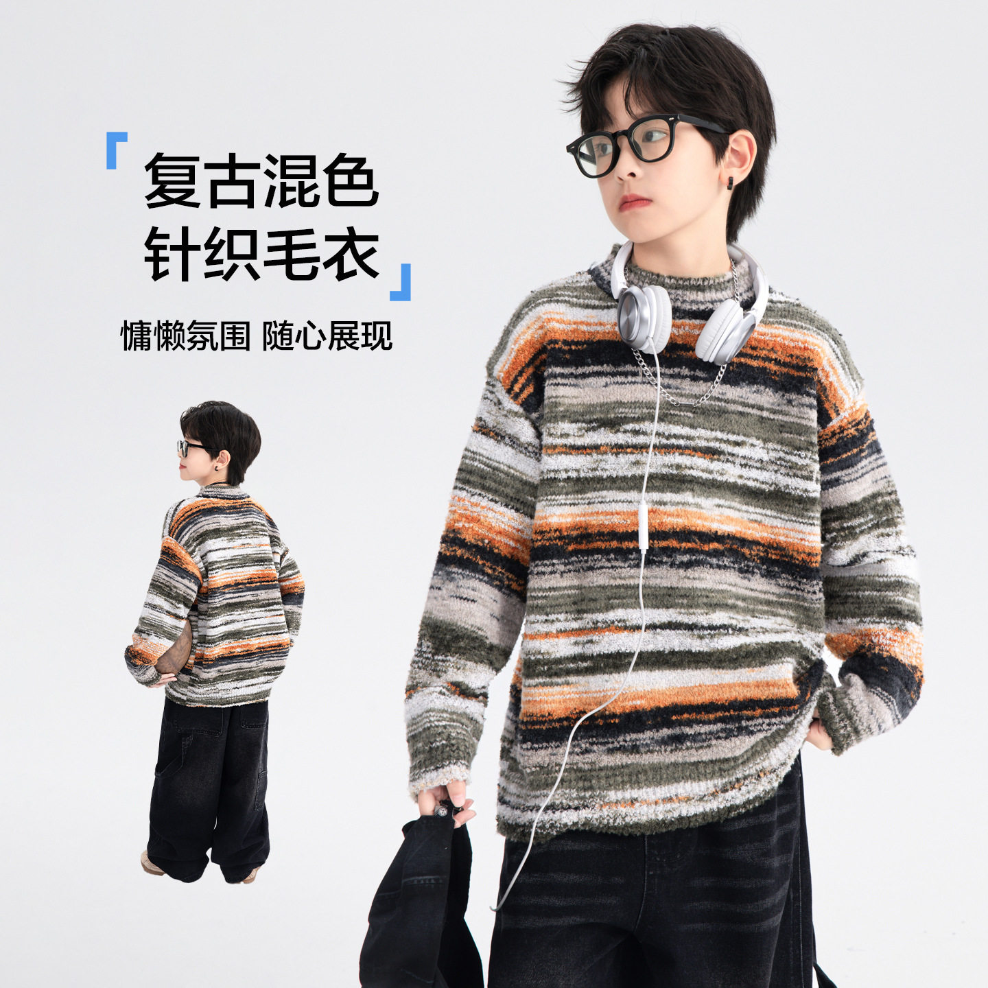 男童秋冬韩范条纹撞色半高领毛衣2025新款儿童冬天加厚针织衫