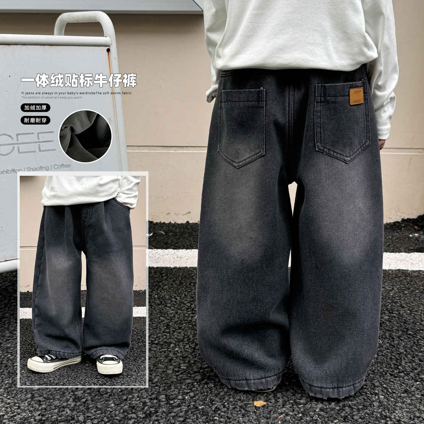 童酷2025男童冬款做旧磨白宝宝休闲裤时尚贴标一体绒儿童牛仔裤潮