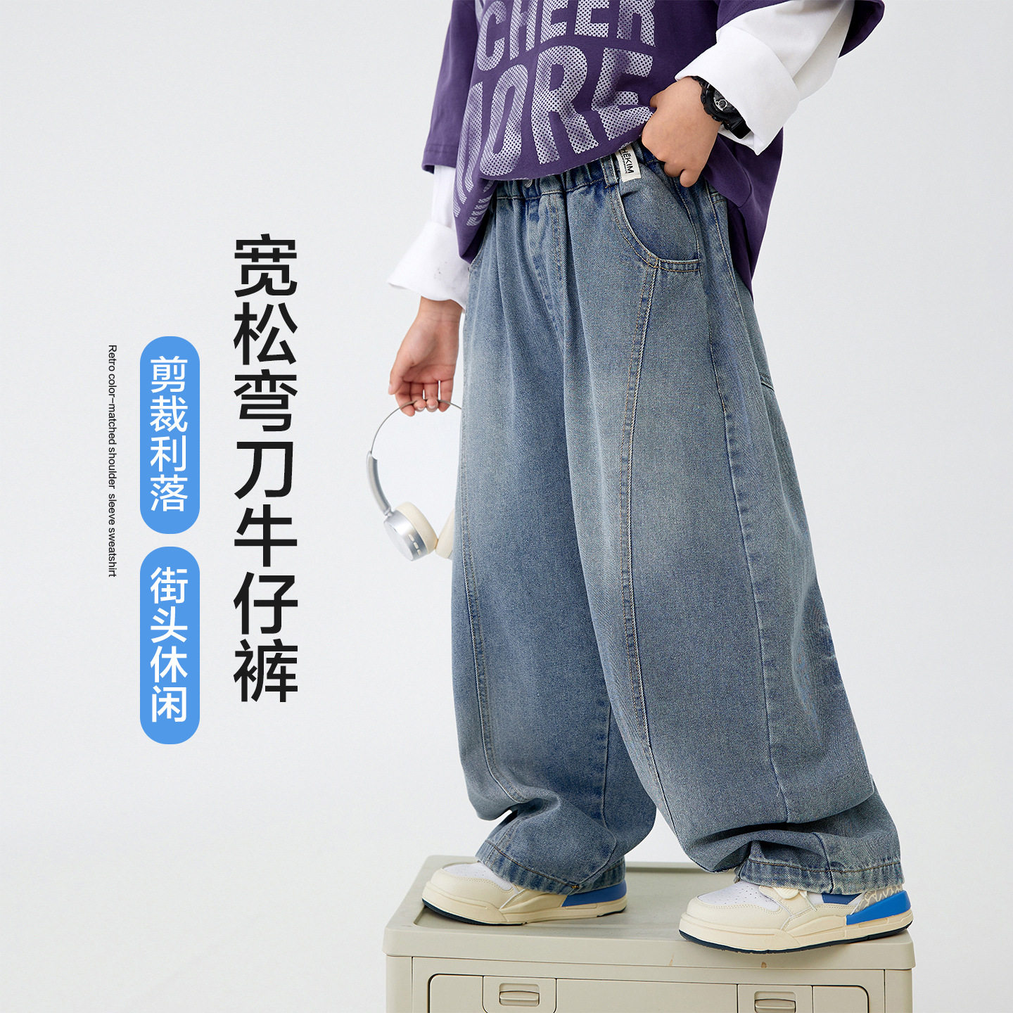 男童春季百搭阔腿弯刀软牛仔长裤2026新款青少年儿童直筒宽松裤子