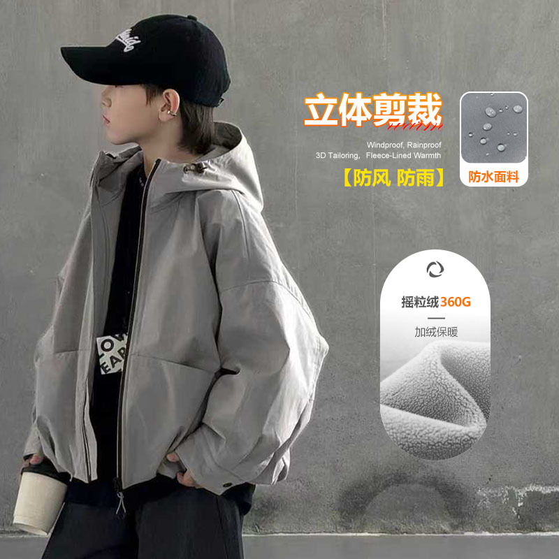 男童加绒外套秋冬款2025新款儿童冬季连帽上衣大男孩冬装冲锋衣潮