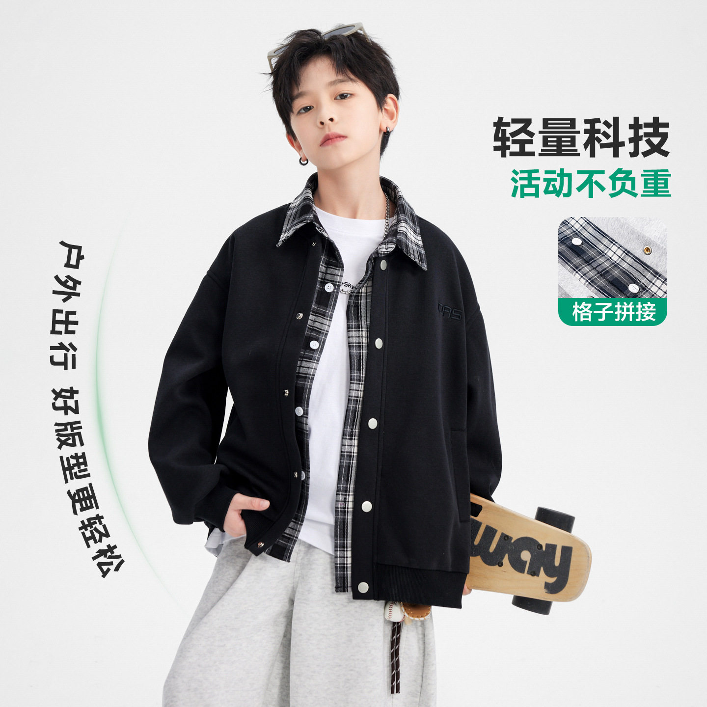 男童春秋酷帅假两件衬衫拼接外套2026新款中学生儿童春季开衫卫衣