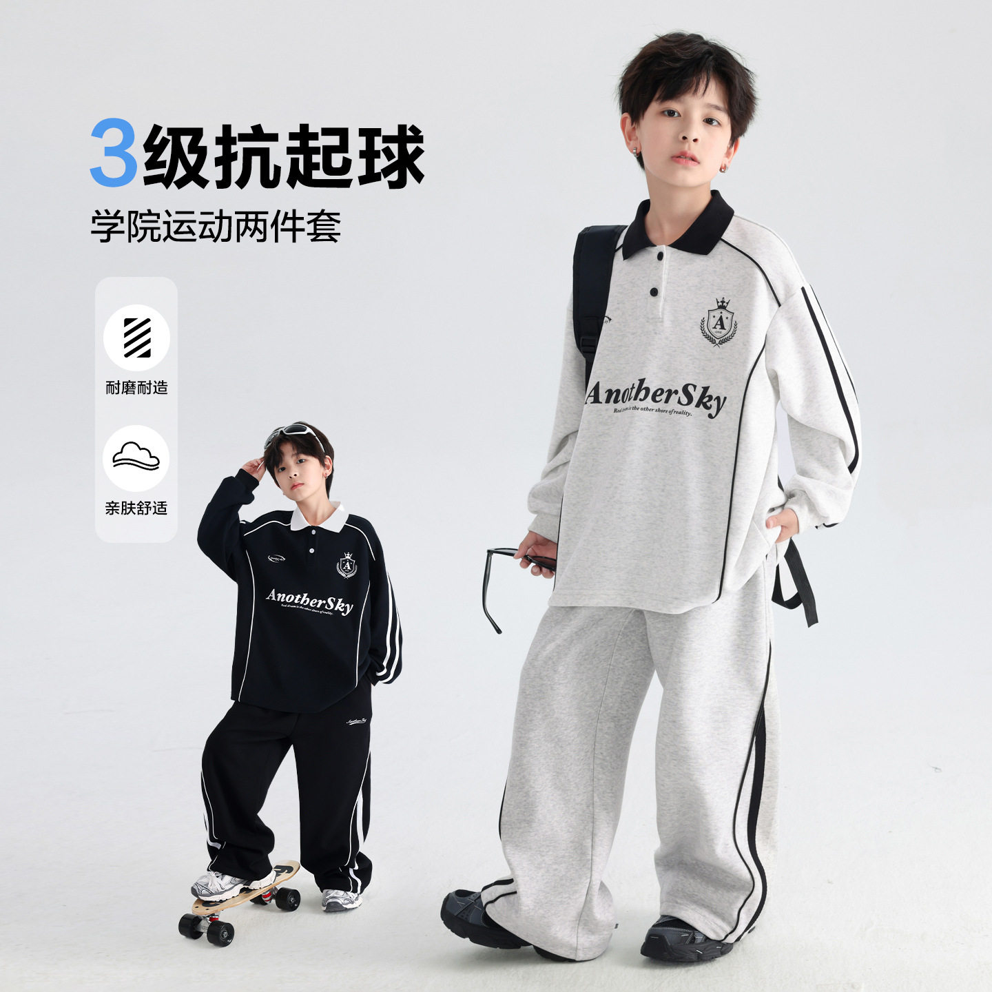 男大童春季韩范撞色polo衫运动套装2026新款中学生儿童宽松两件套