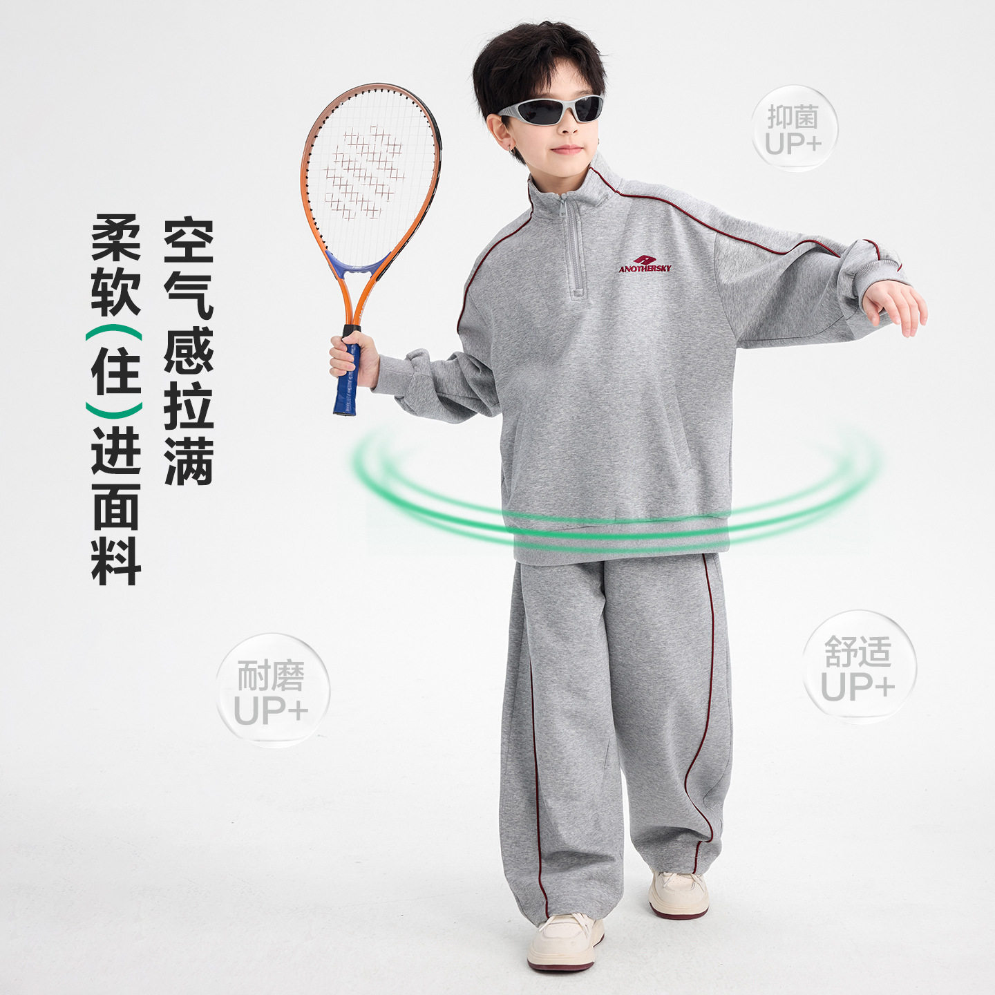 男童春装韩系半开衫运动卫衣套装2026新款学生儿童户外宽松两件套