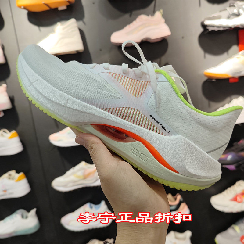 李宁跑鞋 2023新款超轻20男女高回弹42丝轻质跑鞋arbt001/002
