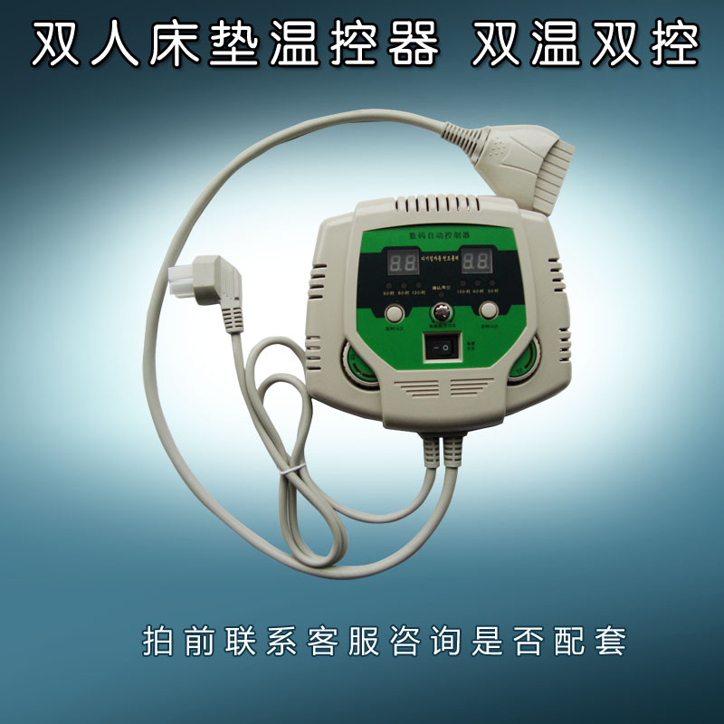 赭石托玛琳温控器双人床垫