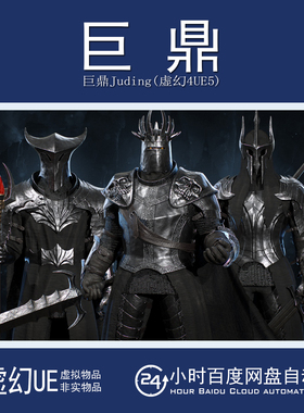 虚幻5UE5.4+Dark Knights Pack黑暗骑士法师刺客人物角色模型动画
