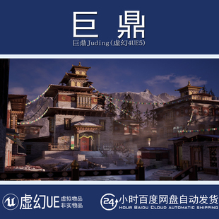 虚幻UE5.5+Asian Monastery Refuge 亚洲雪山寺院避难所场景