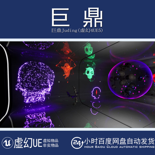 虚幻5UE5.2+HalloweenVFX 万圣节南瓜骷髅焰火幽灵乌鸦视觉特效