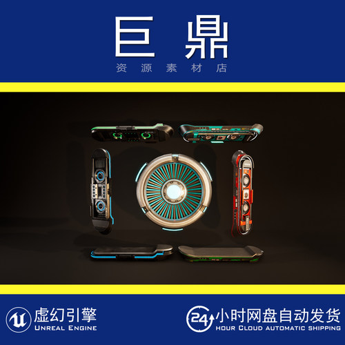 虚幻4UE5 SciFi Hover Controller Mega Pack 悬浮控制器飞行蓝图