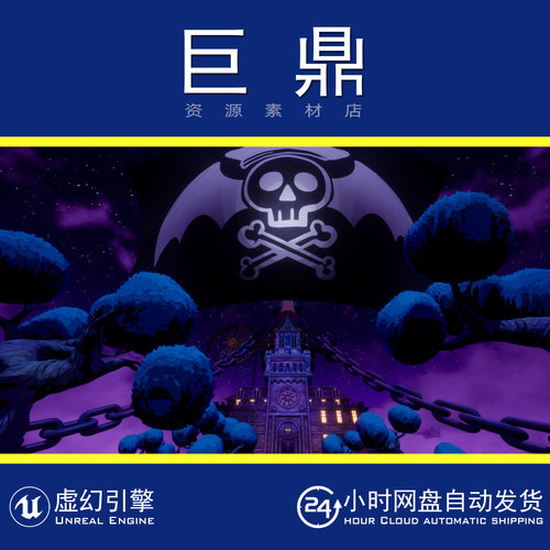 虚幻4UE5 Stylized Castle Environment 风格化黑暗城堡堡垒场景