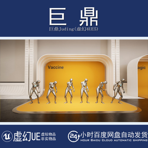 虚幻5UE5.5+Healing Mocap Animation Pack v2 治疗动作动捕动画