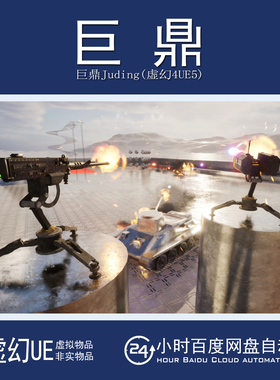 UE5.6-5.7 uAim Advanced Lock-On Targeting Prediction System