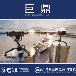 UE5.6-5.7 uAim Advanced Lock-On Targeting Prediction System