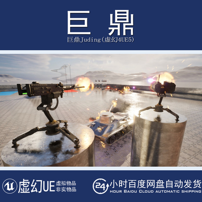 UE5.6-5.7 uAim Advanced Lock-On Targeting Prediction System