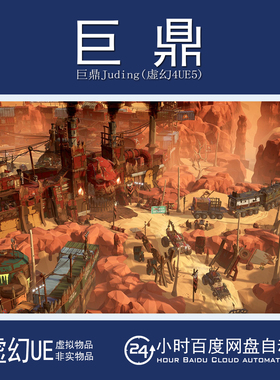 虚幻4UE5 POLYGON Apocalypse Wasteland 末日启示录废土荒原场景