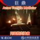 虚幻4UE5 Modular模块化阿兹特克神庙遗迹场景4.27 Aztec Temple