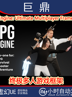 UE5.5-5.6+RPG Engine: Ultimate Multiplayer Framework 5.0.1