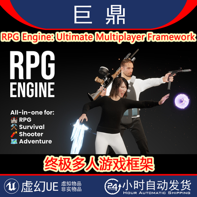 UE5.5-5.6+RPG Engine: Ultimate Multiplayer Framework 5.0.1