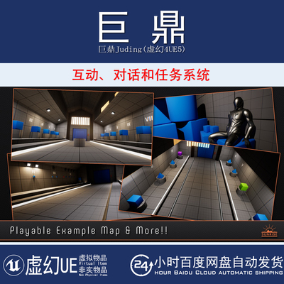 虚幻UE5.5+Project Sunrise Interaction, Dialogue Quest System