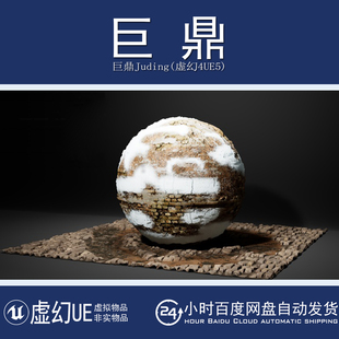 虚幻5UE5.7+Surface Forge v0.7 程序化自定义纹理贴图贴花生成器