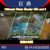 and 虚幻UE5.0 5水材质江河水面 Shader UE4 材质Ultimate Water