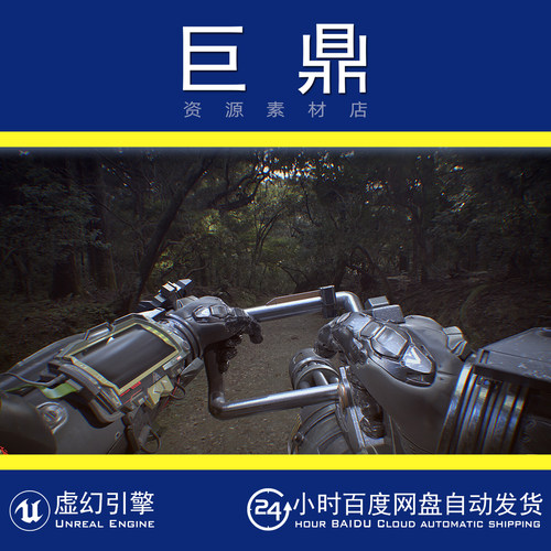 虚幻4UE5 FPS Sci-FI Hands With Gatling 科幻手臂持加特林动画