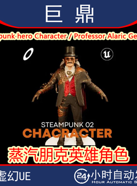 UE5 Steampunk hero Character Professor Alaric Gearthart 角色