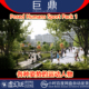 Posed 1各种姿势 Humans 虚幻UE5 Sport Pack 跑步运动人物4.27