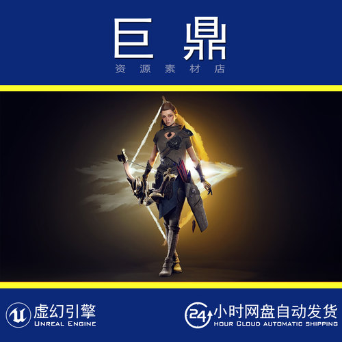 虚幻5UE5.1+Archer Girl 女性弓箭手射手女孩角色模型角色动画