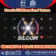 BloomX HDR Bloom UE5.0 Kernel Textures内核纹理镜头光晕特效