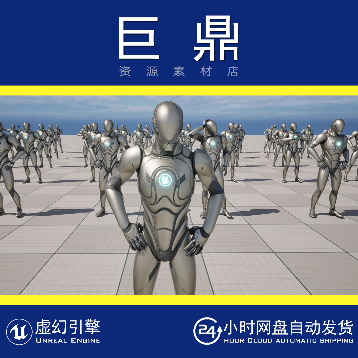 虚幻5UE5 VENDOR - Motion Set 人物任务交流易货大笑等动作动画