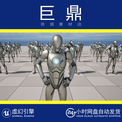 虚幻5UE5 VENDOR - Motion Set 人物任务交流易货大笑等动作动画