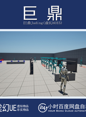 虚幻5UE5.3+Mora's Ai Pack 客户快递员清洁工人工智能交互蓝图