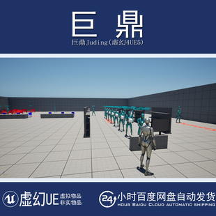 虚幻5UE5.3 Mora 客户快递员清洁工人工智能交互蓝图 Pack