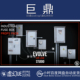 Industrial Fuse Box 虚幻4UE5 Pack 工业保险丝配电箱控制箱模型