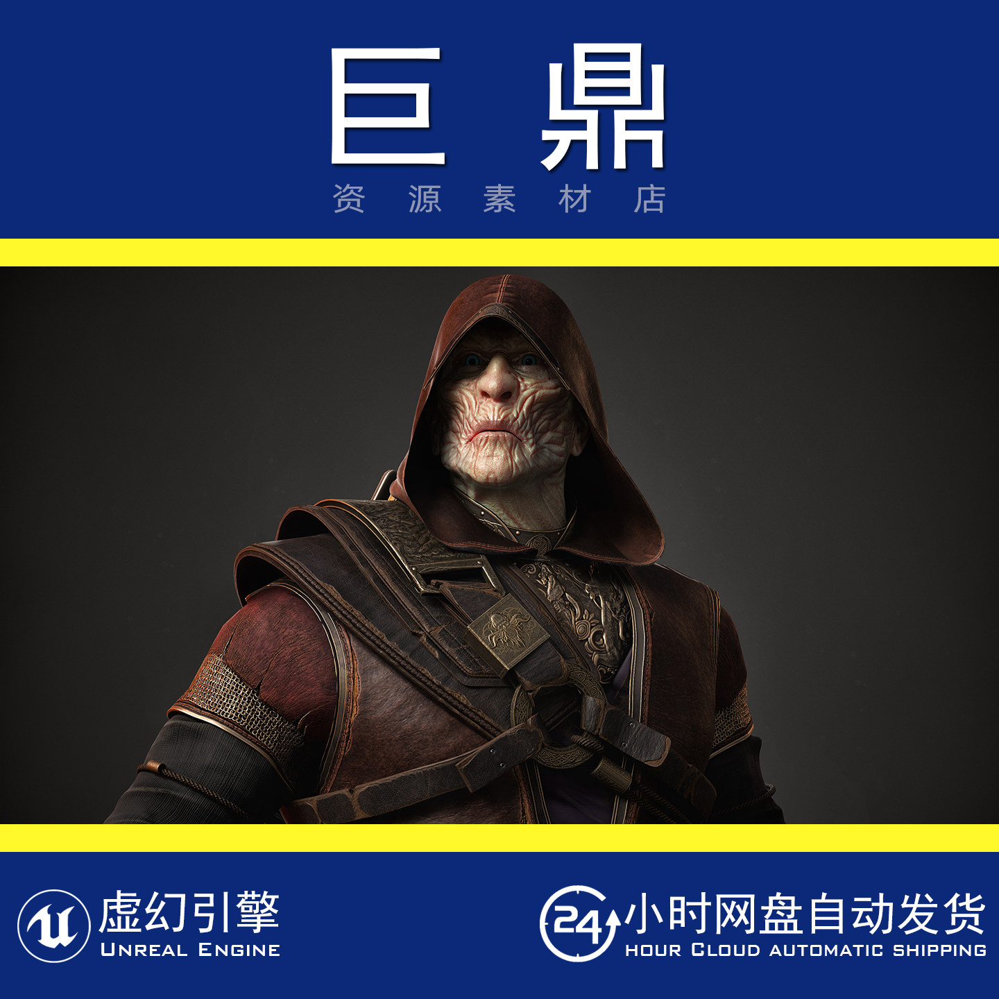 虚幻4UE5 Wizard 角色扮演游戏巫师法师法杖魔法书角色模型动画