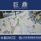 5.7 Trail Hunter 虚幻UE5.3 PRO 雪地泥地脚印车轮痕迹环境交互