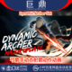 4.27 虚幻UE5 Set 弓箭手动态拉弓射箭动作动画 Dynamic Archer