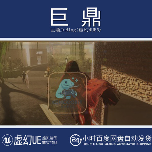 虚幻UE5.7 Crowd Simulation System Pro 人群模拟优化系统插件