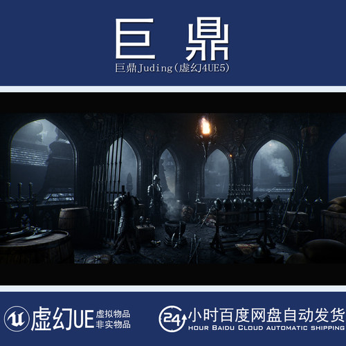 虚幻5UE5.5+Dark Fantasy Gothic Environment Kitbash 建筑旗帜