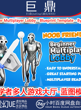 UE5.1Beginner Multiplayer Lobby Blueprint Template By Kekdot