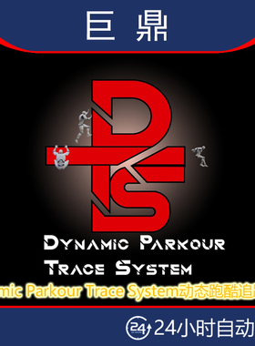 虚幻UE5.1+Dynamic Parkour Trace System动态跑酷追踪系统