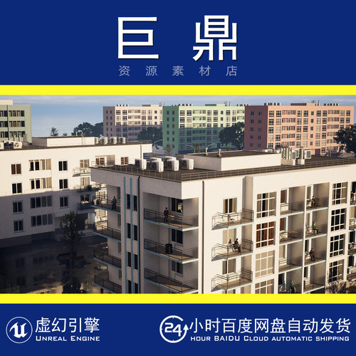 虚幻5UE5 Residential Buildings 程序化住宅楼宇建筑生成蓝图
