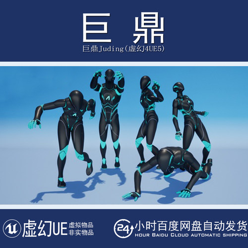 虚幻5UE5.0+Minions and Monsters Zombies 僵尸丧尸怪物动作动画
