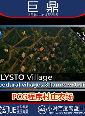 虚幻UE5.4Calysto Village  Procedural villages farms with PCG