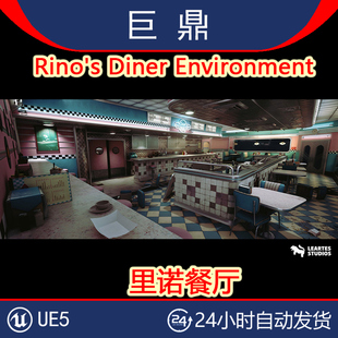 虚幻UE5 Rino's Diner Environment里诺餐厅场景破坏凶案怀旧现场