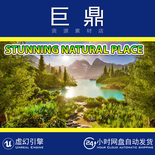 虚幻5UE5 Stunning Natural Place 自然风光灌木岩石悬崖湖泊场景