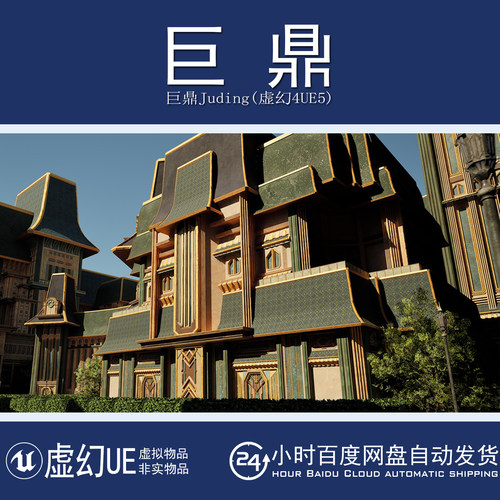 虚幻UE5 Verdant Square Stylized Modular Environment 城市广场